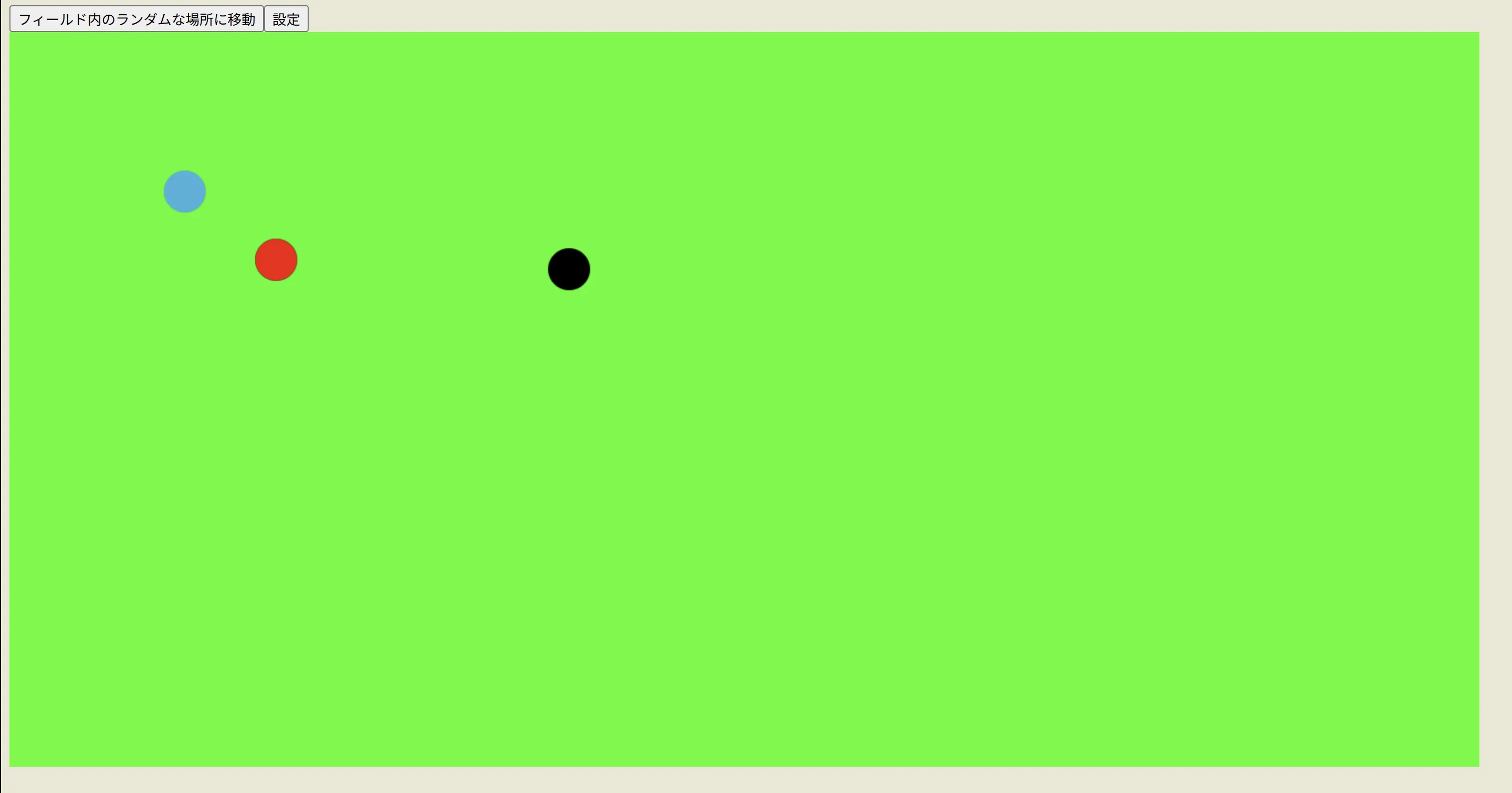 Fieldchatのイメージ